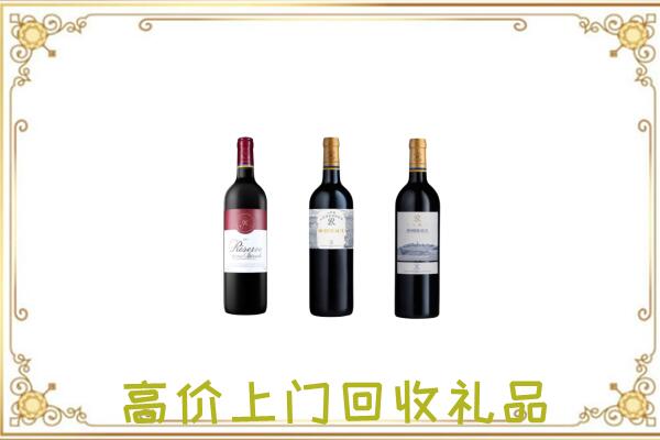 蓟州附近回收拉菲