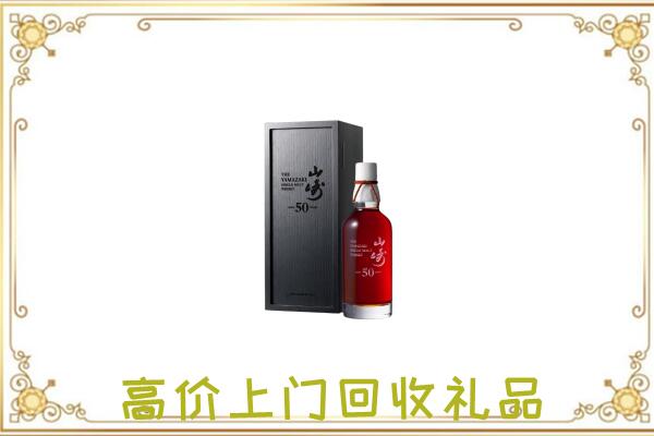 蓟州附近回收山崎