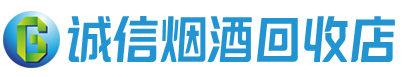 蓟州茅台酒回收,酒瓶,烟酒,飞天茅台酒,名酒,蓟州回收贵州茅台酒
